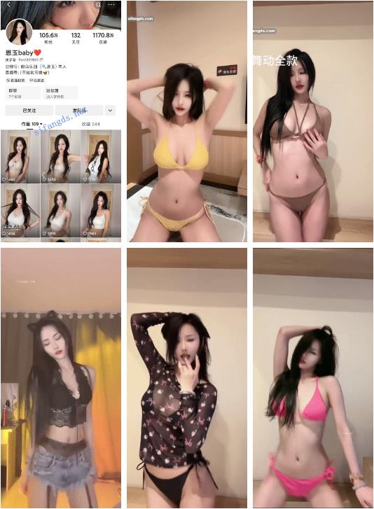 快手大主播 恩玉BABY 内衣福利舞蹈、会议室骚舞+录屏舞合集【61V】【4.03G】