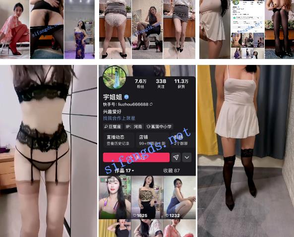 【快手福利】丝袜高跟熟女【语姐姐语妈妈】高跟肥臀诱惑【8V】【1.1G】