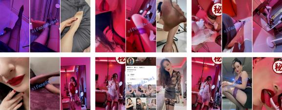 【抖音福利】红唇熟女御姐【磊姨】丝袜高跟骚舌诱惑【9V】【139M】