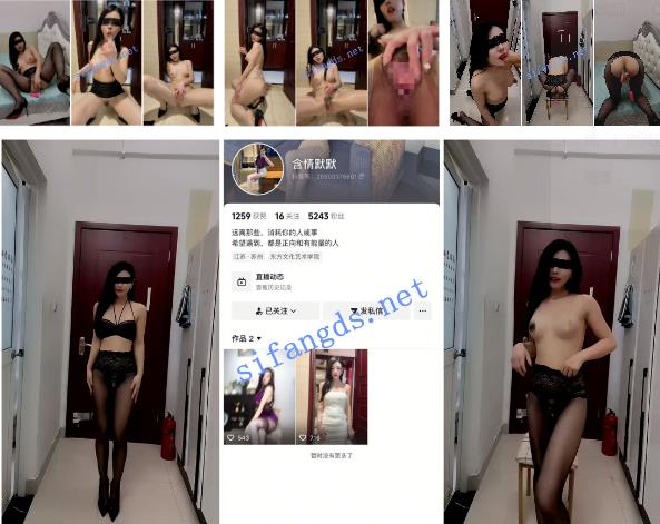 【抖音福利】极品长腿丝袜御姐【含情默默】自慰骚穴特写【2V】【1.59G】