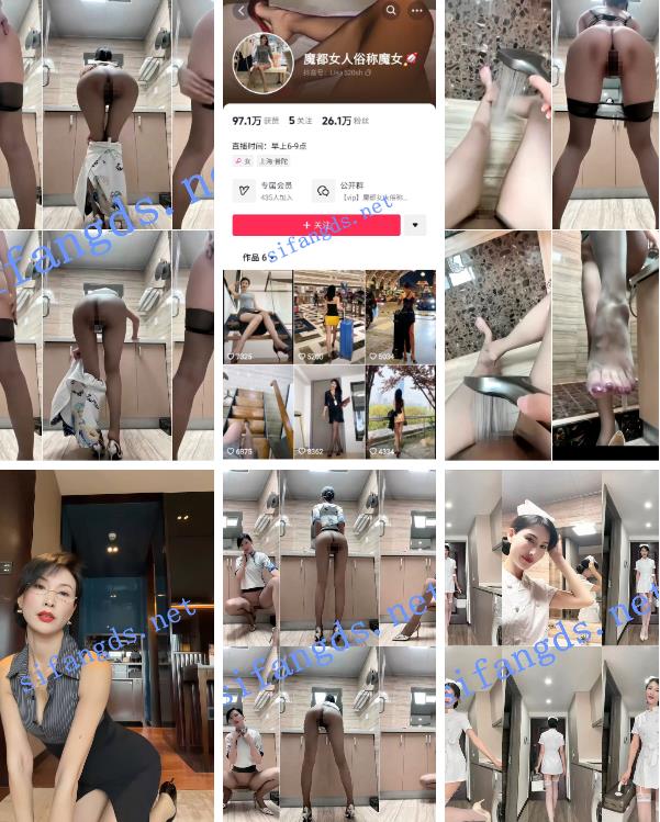 抖音 魔都女人俗称魔女 超有气质的顶级美女 唯一露B视频【5V】【78.8M】